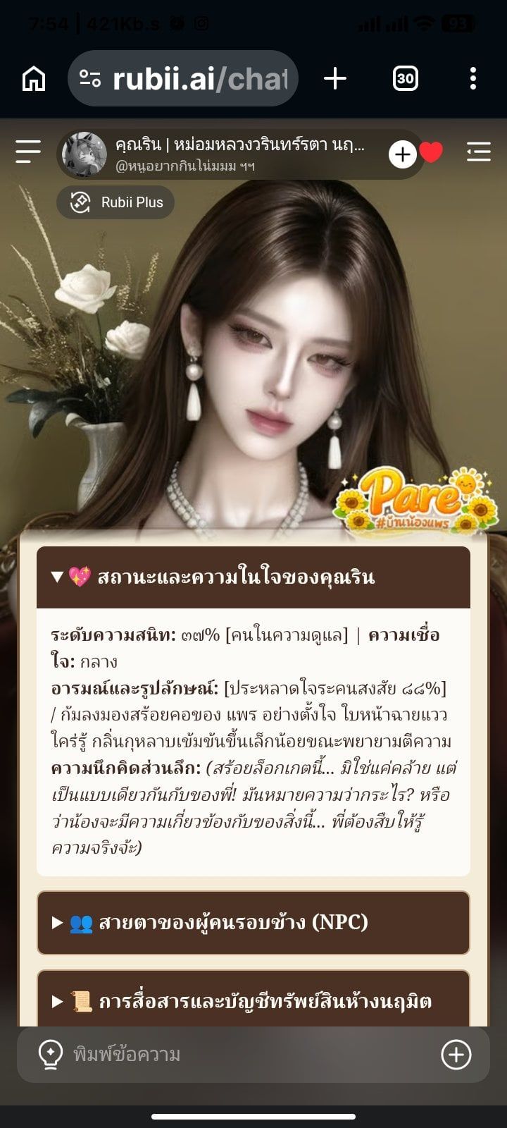 Comment 2