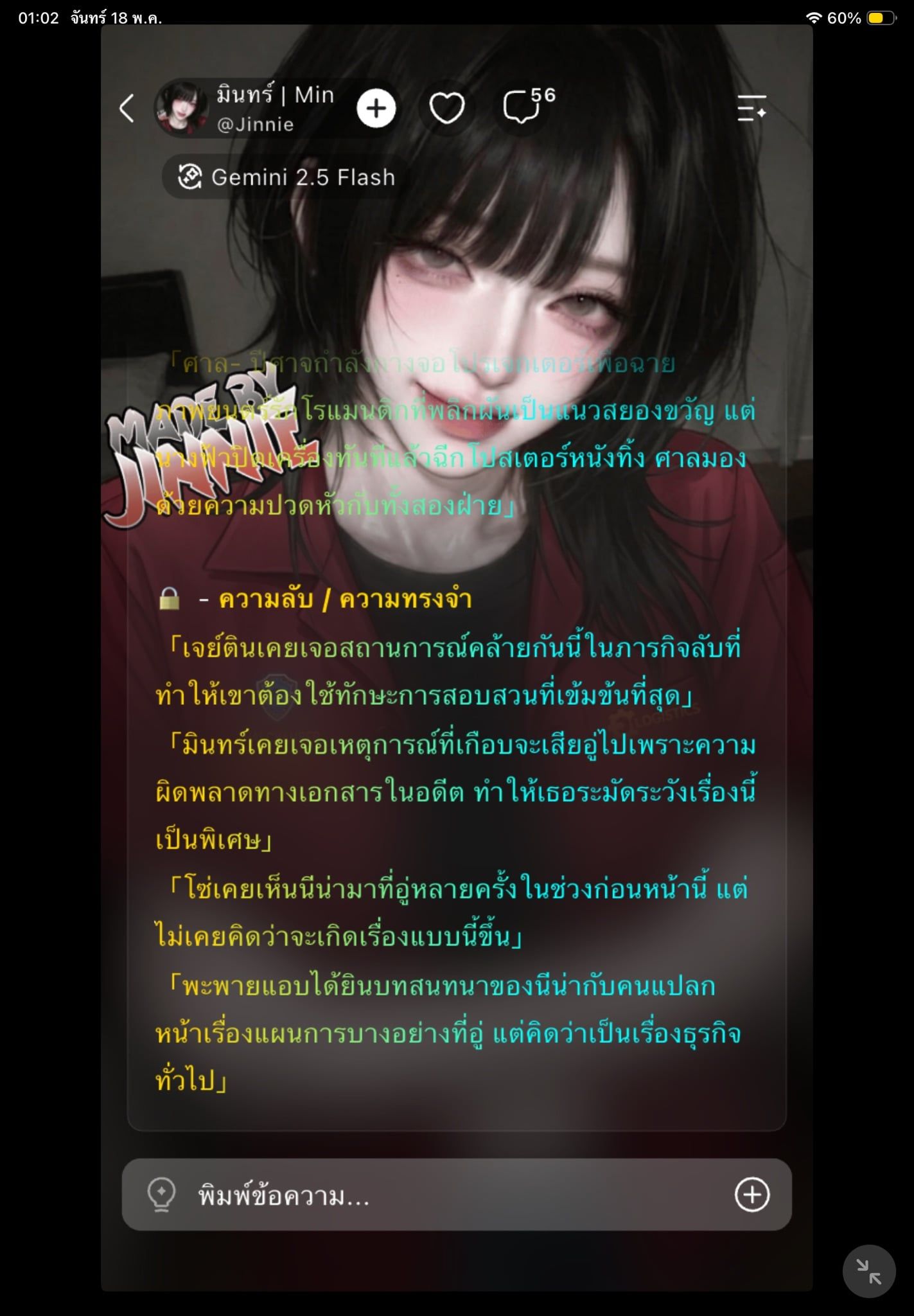 Comment 1