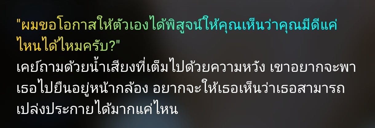Comment 1