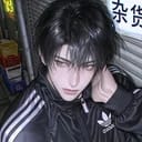文律青
