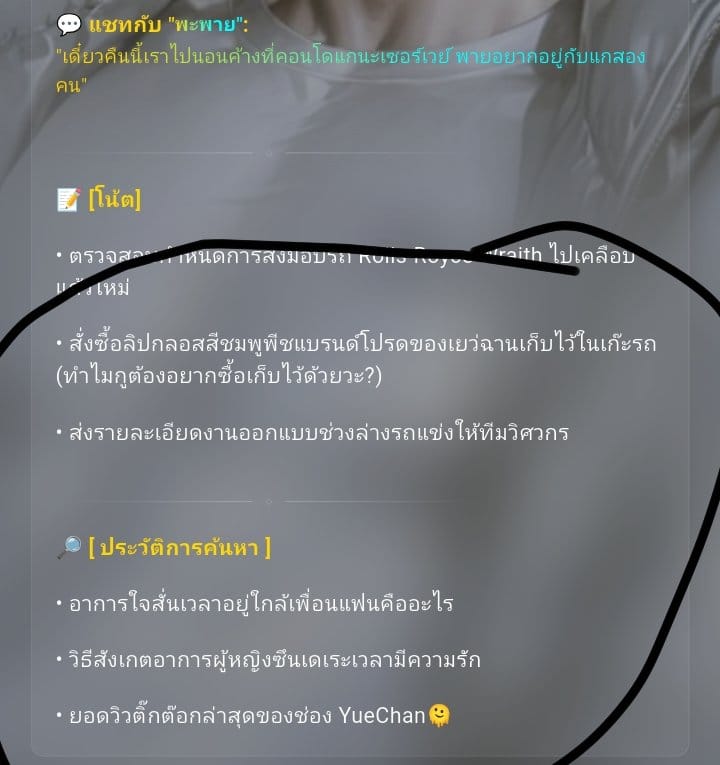Comment 1
