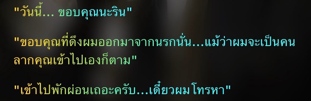 Comment 1