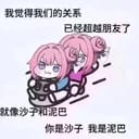 林恩