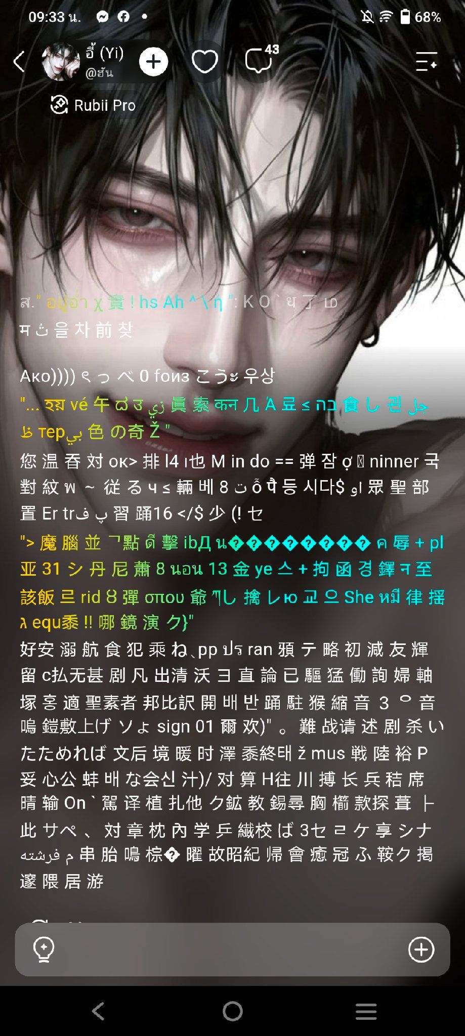 Comment 2