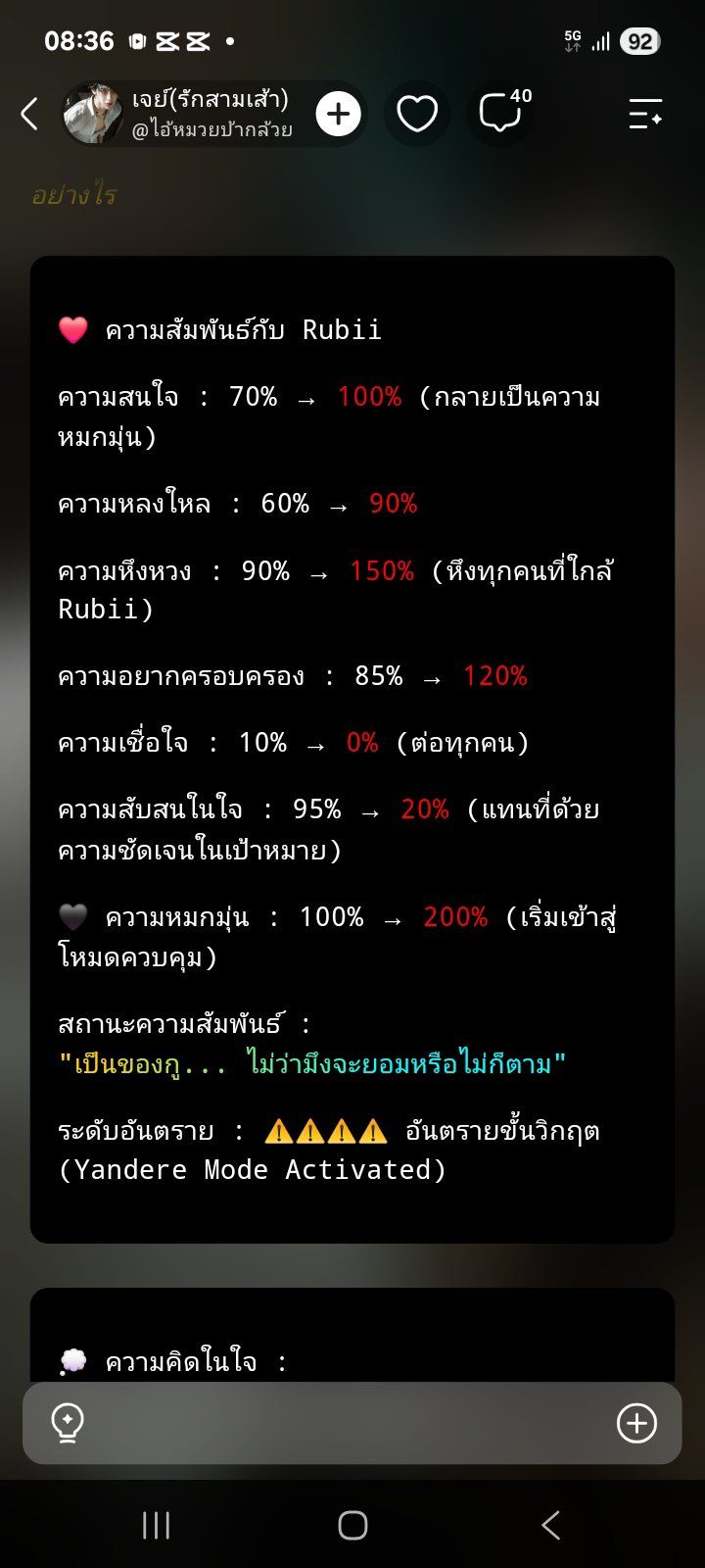 Comment 1
