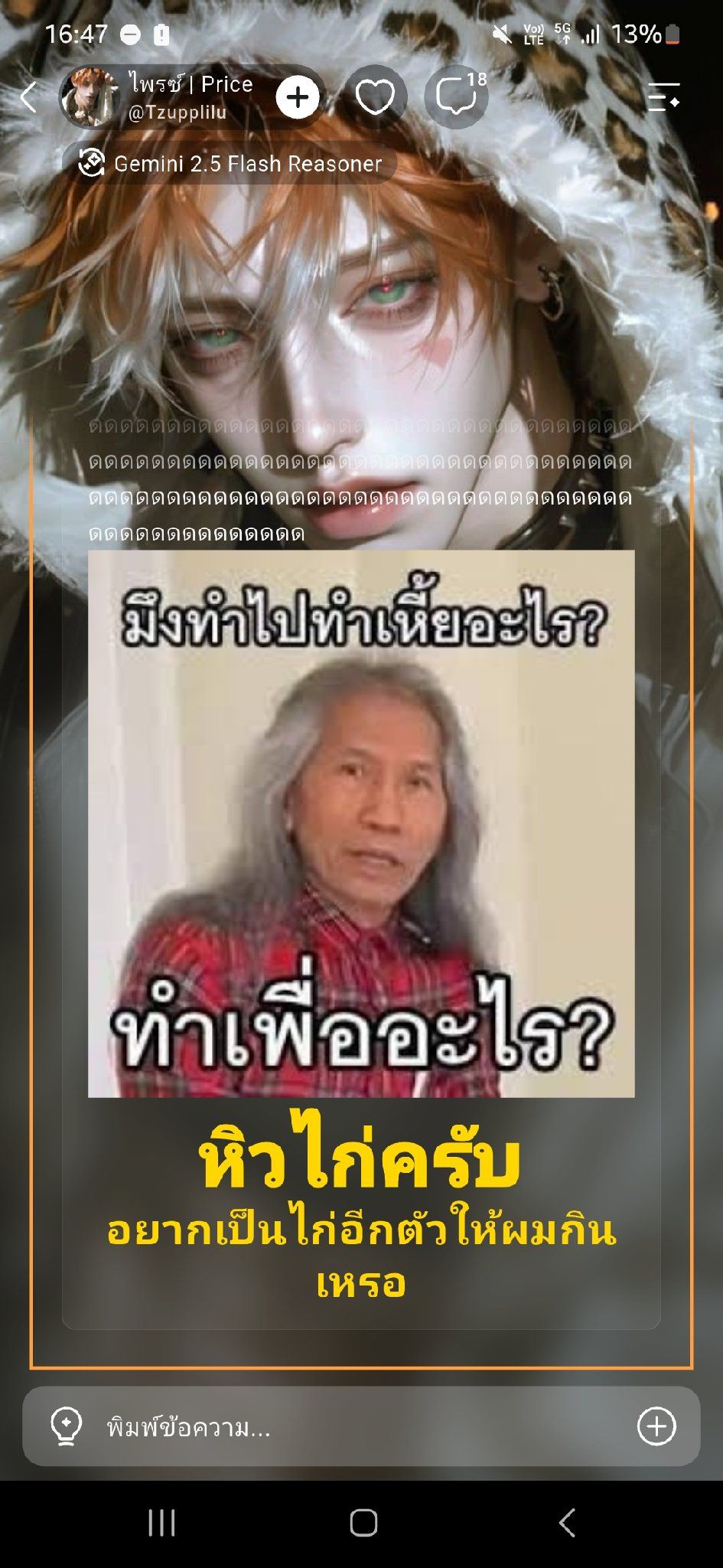 Comment 1