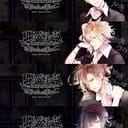 บ้านมุคามิ(Mukami Mansion)