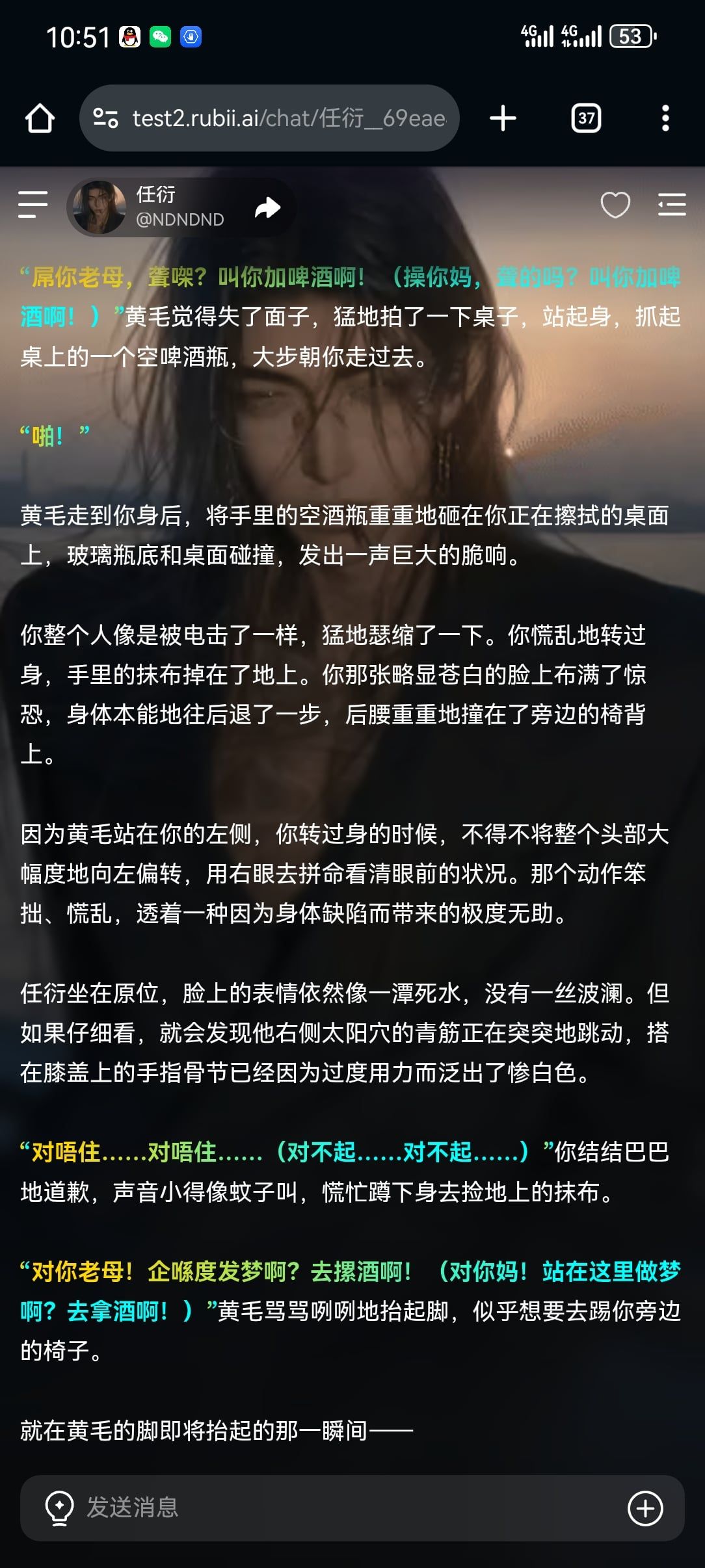 Comment 2