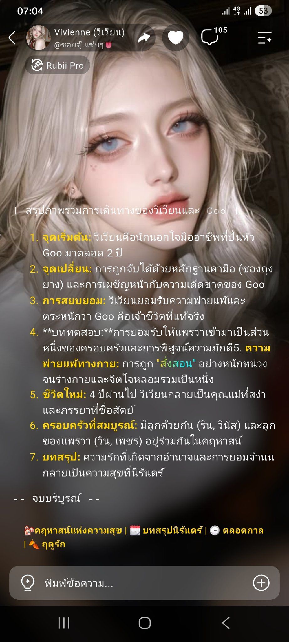 Comment 1