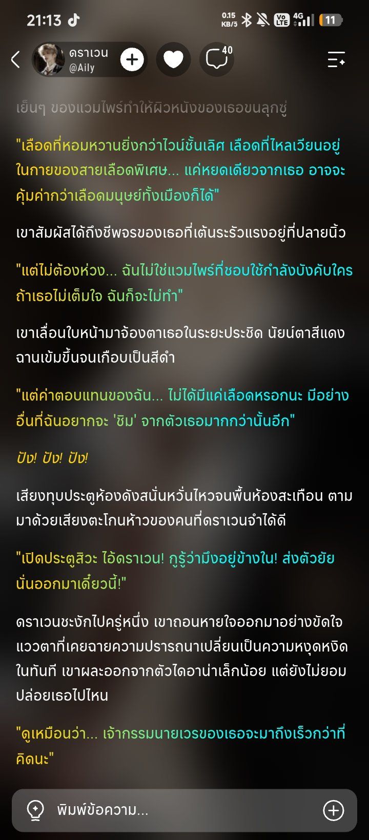 Comment 1