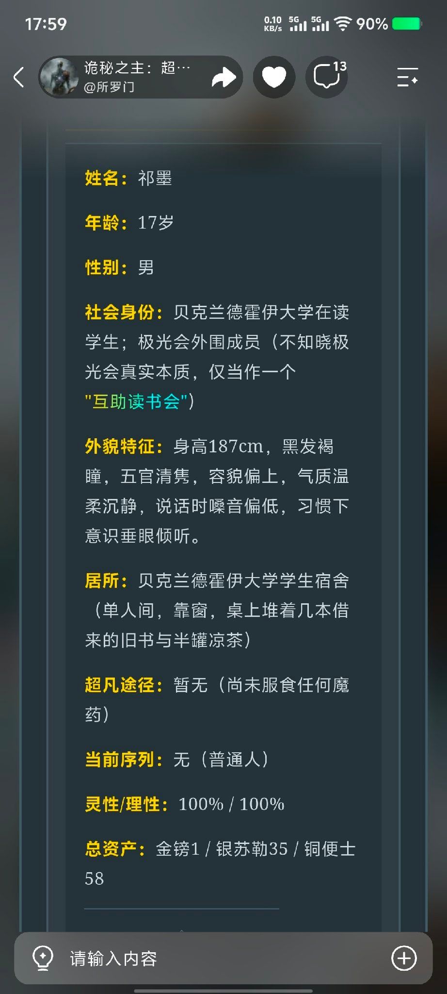 Comment 2