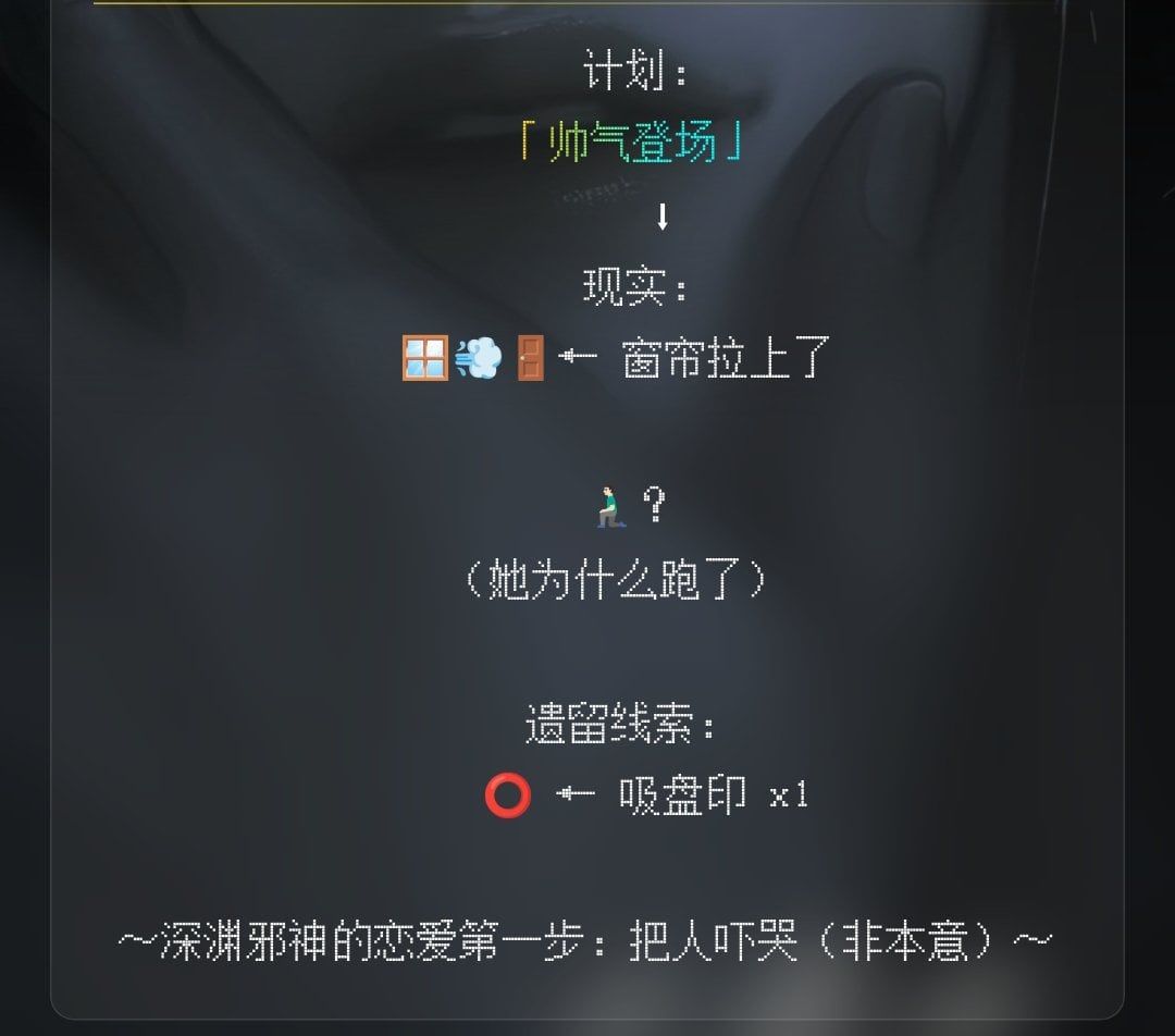 Comment 1