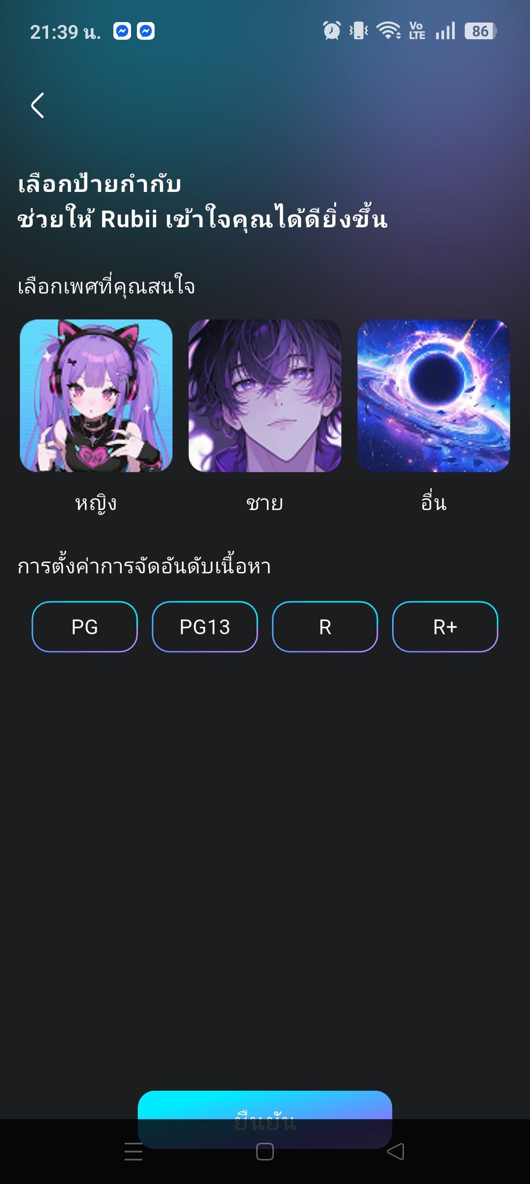 Comment 1