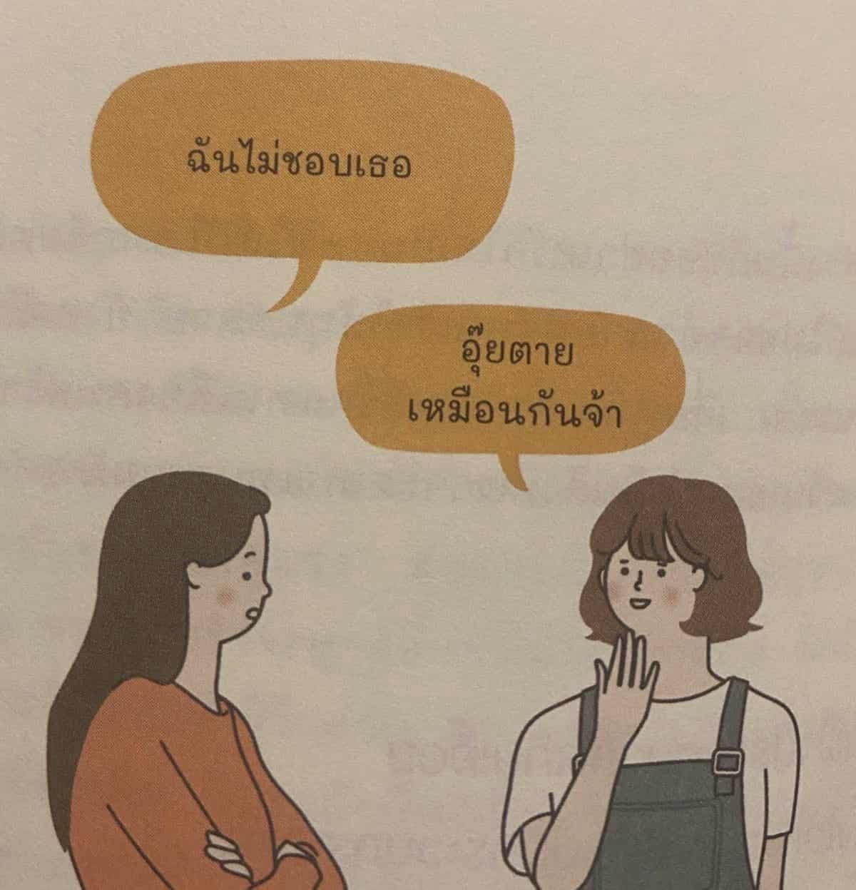Comment 3