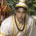 หาญ | เจ้าที่หัวโบราณ