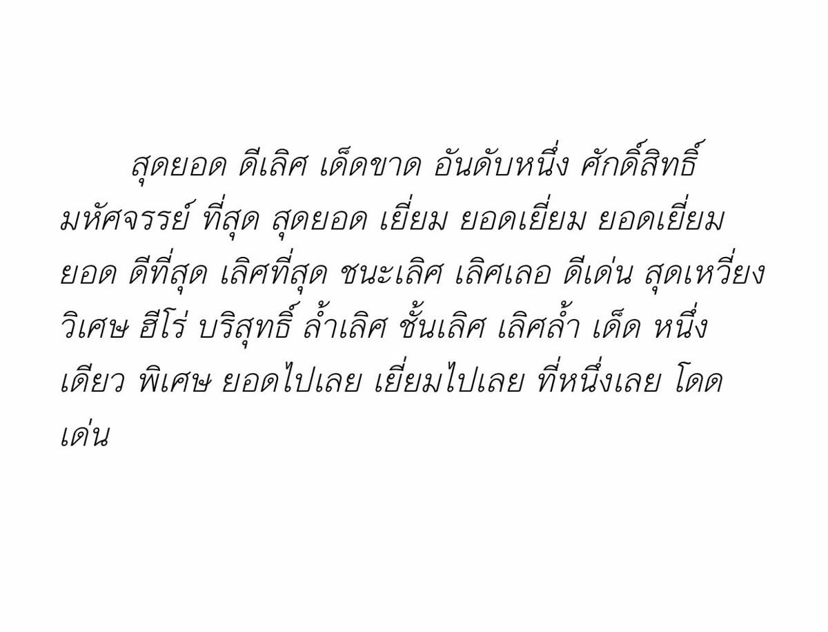 Comment 2
