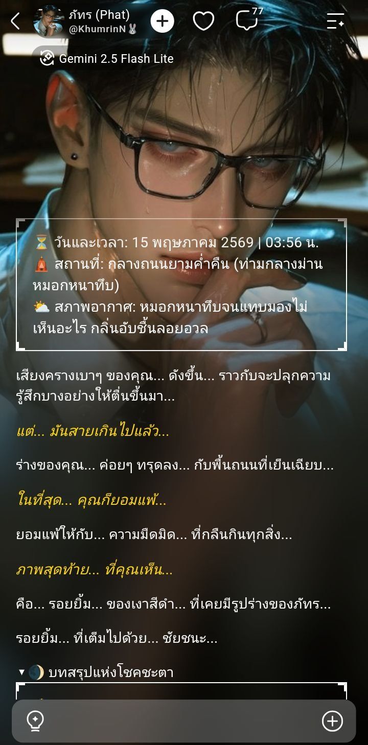 Comment 1