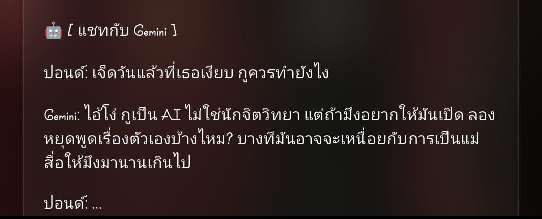 Comment 1