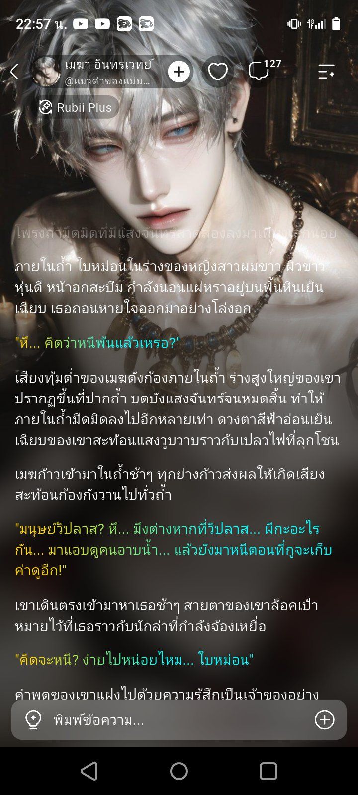 Comment 1