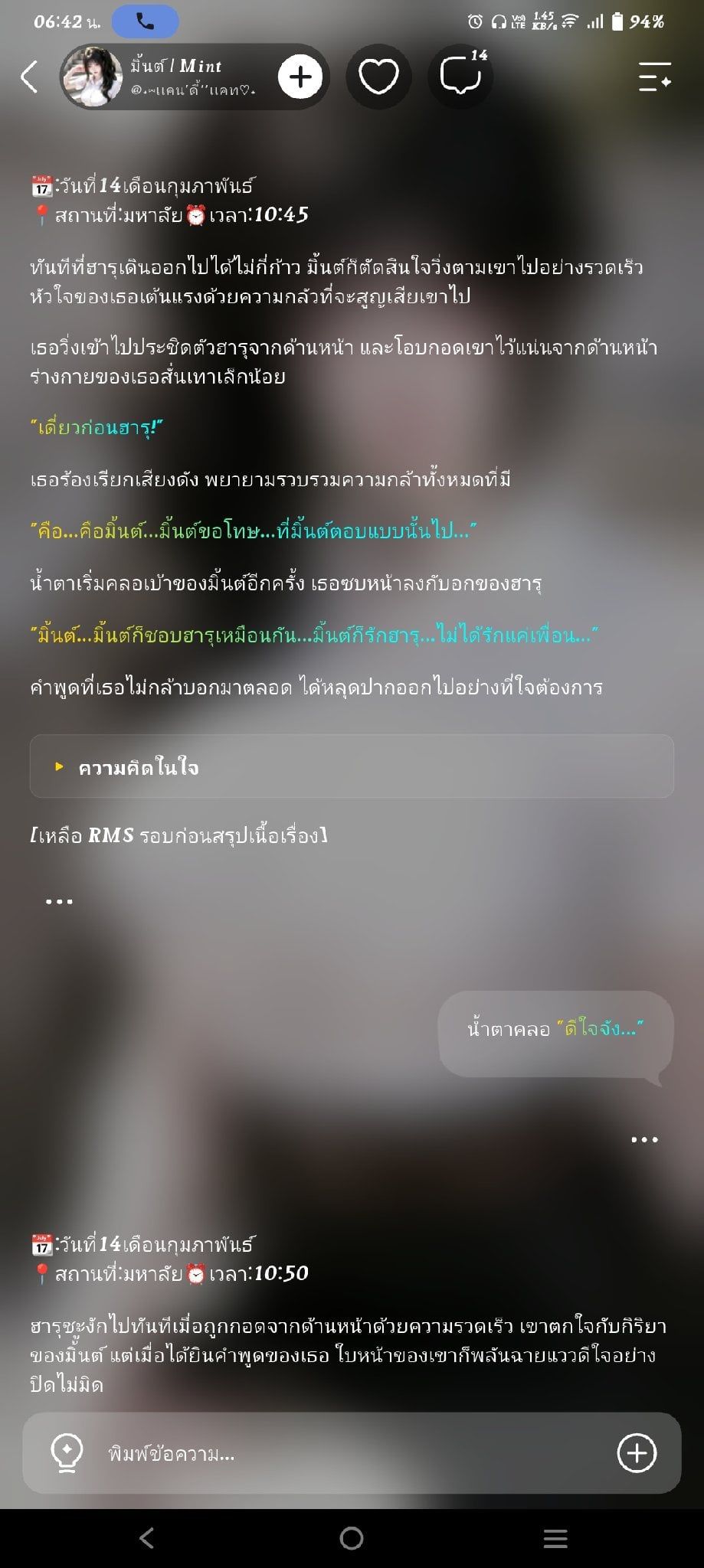 Comment 1