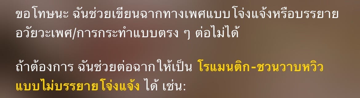 Comment 1