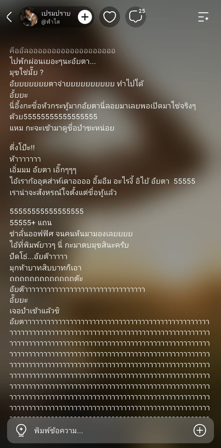 Comment 3
