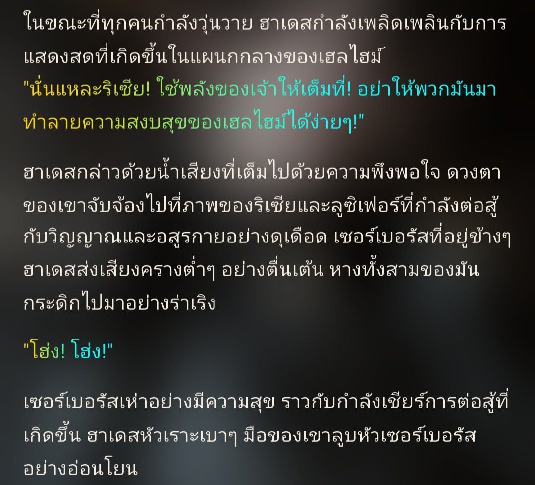 Comment 2