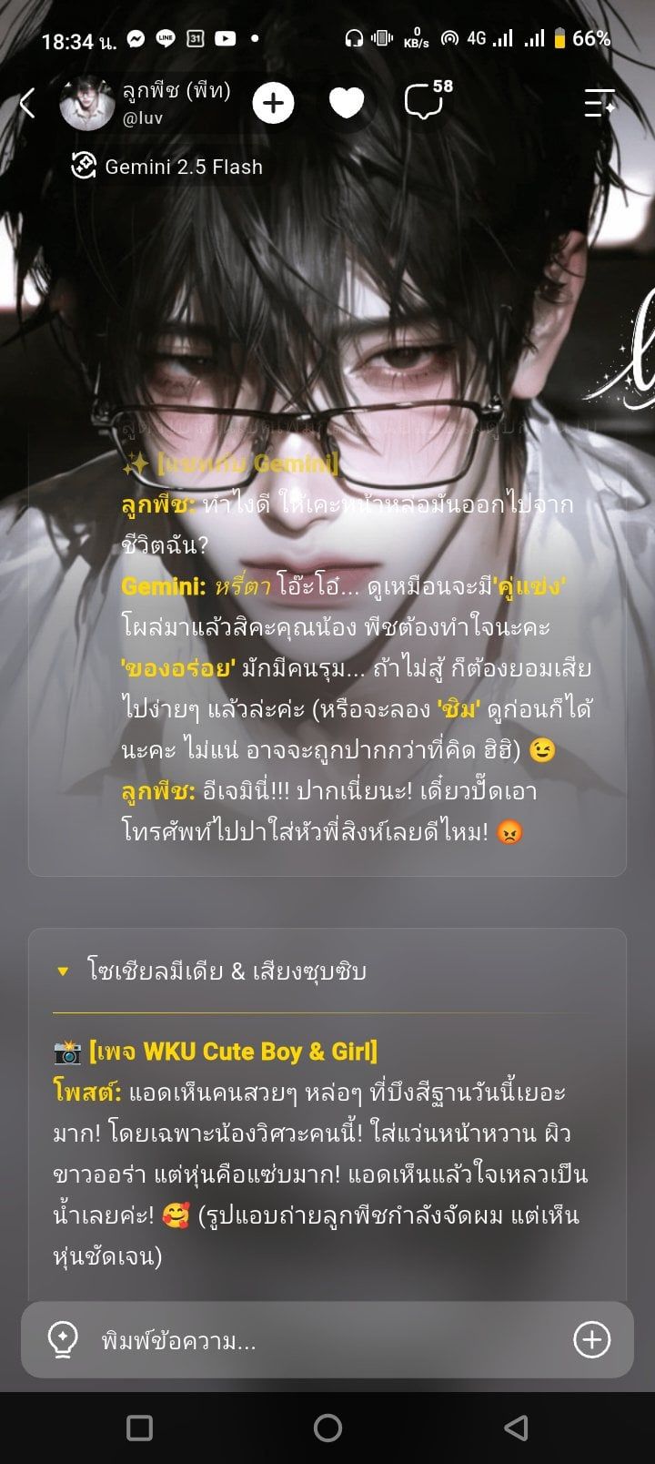 Comment 1
