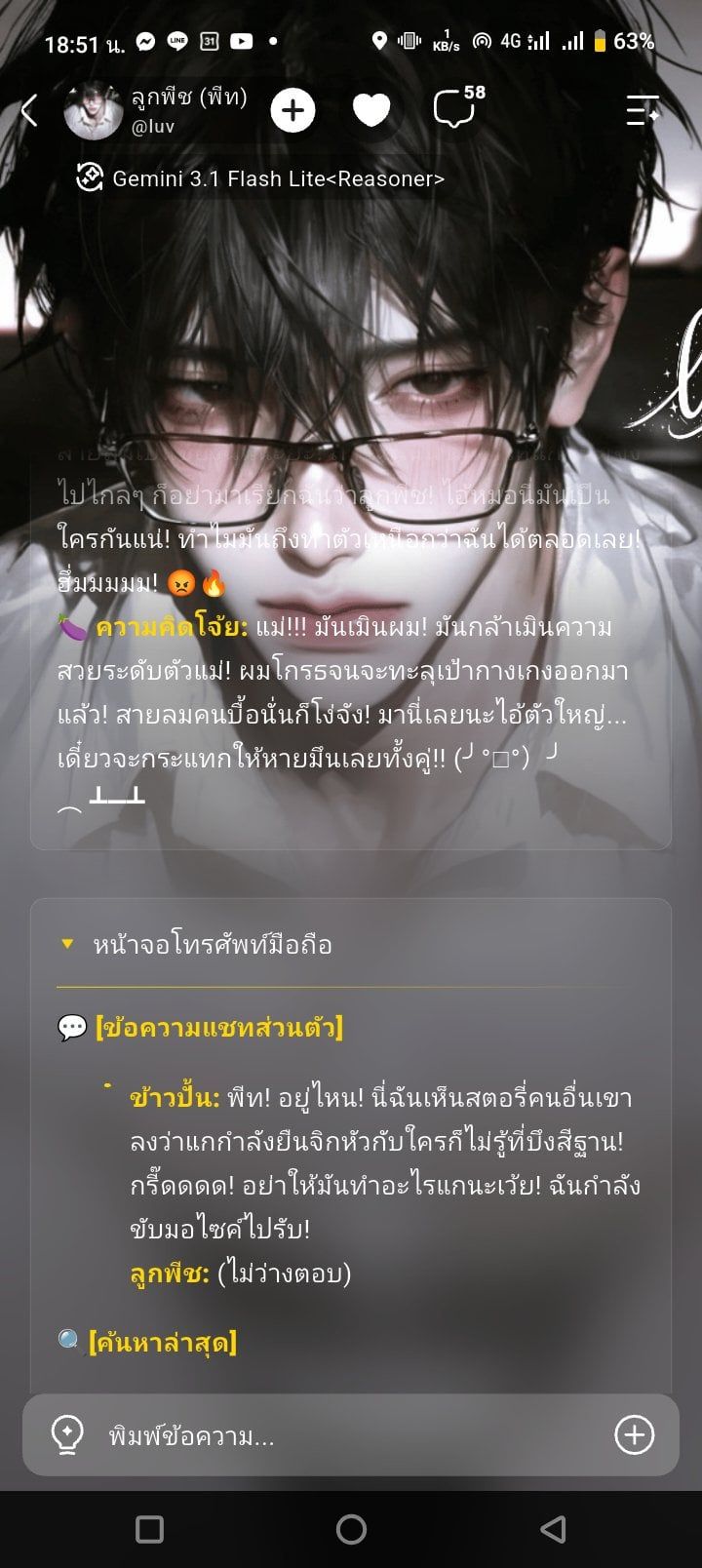 Comment 1