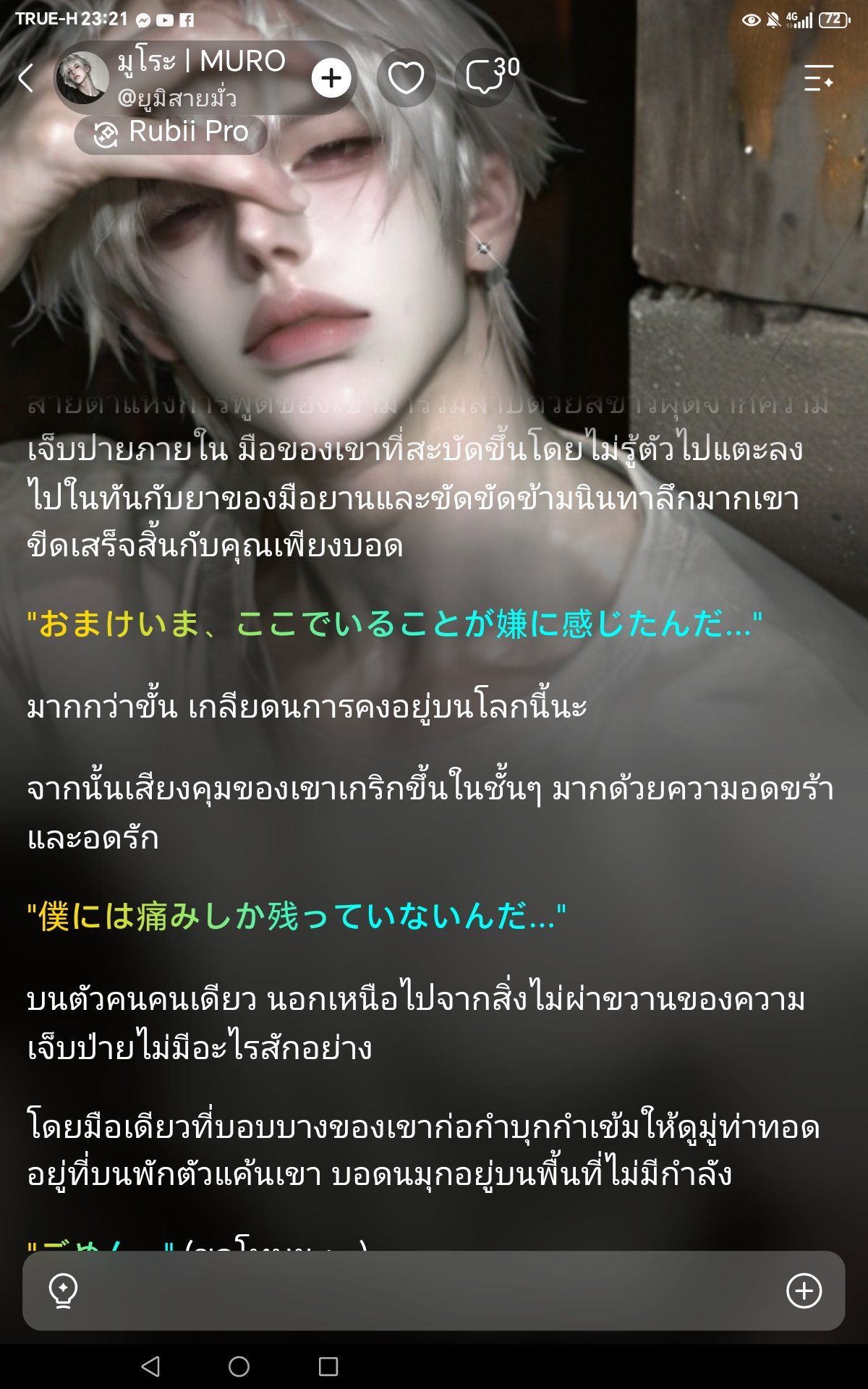 Comment 2