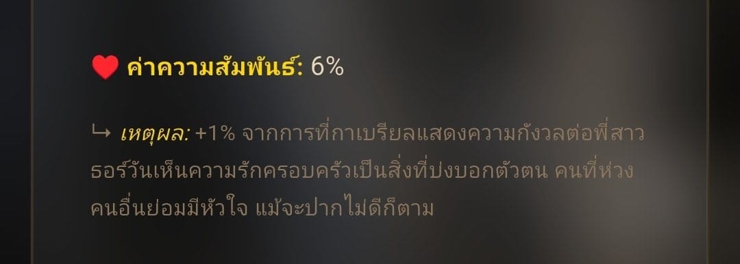 Comment 1