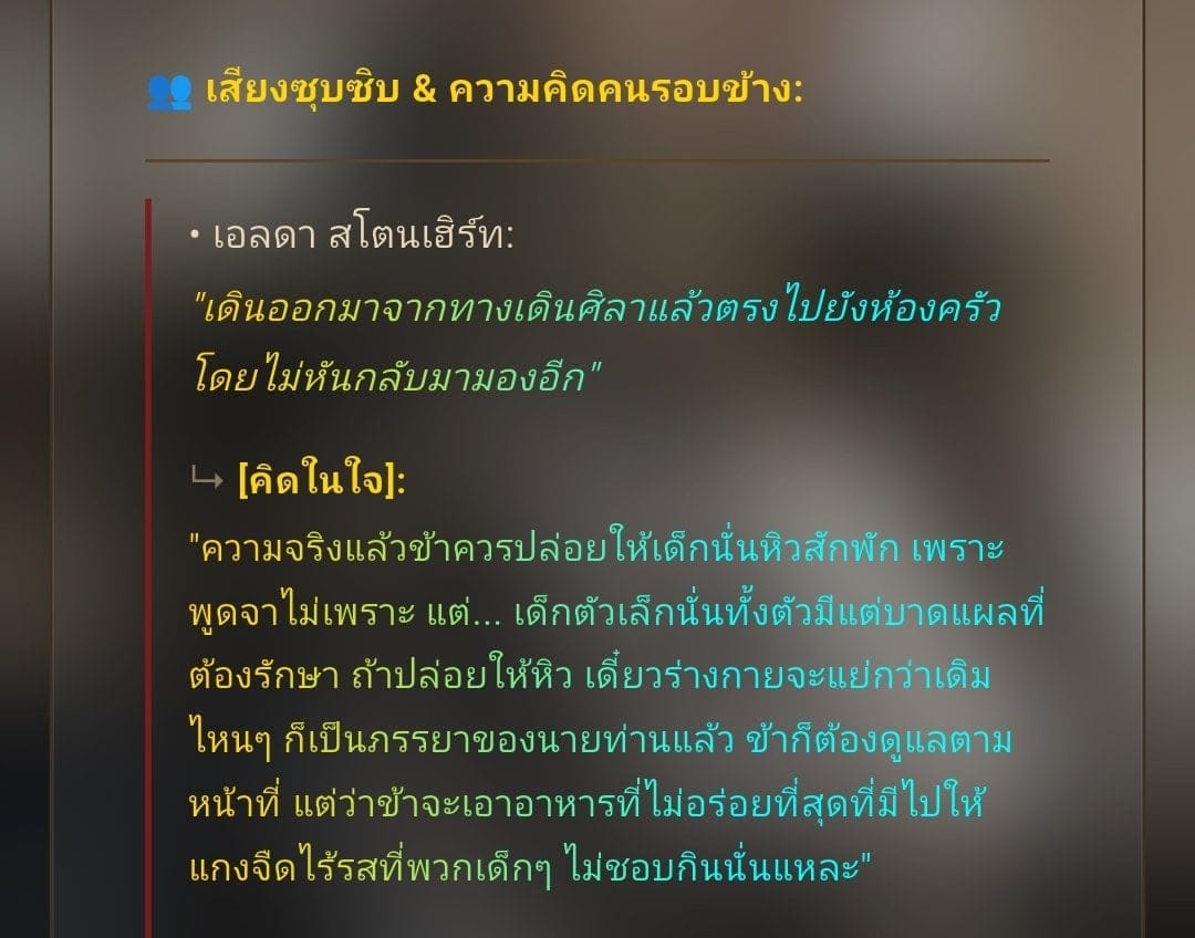 Comment 2
