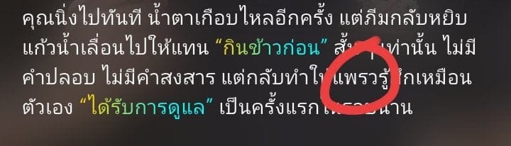 Comment 1