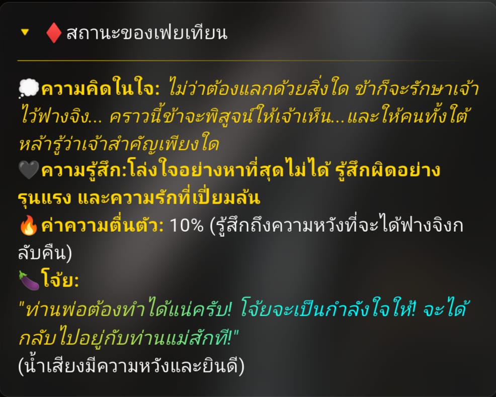 Comment 2