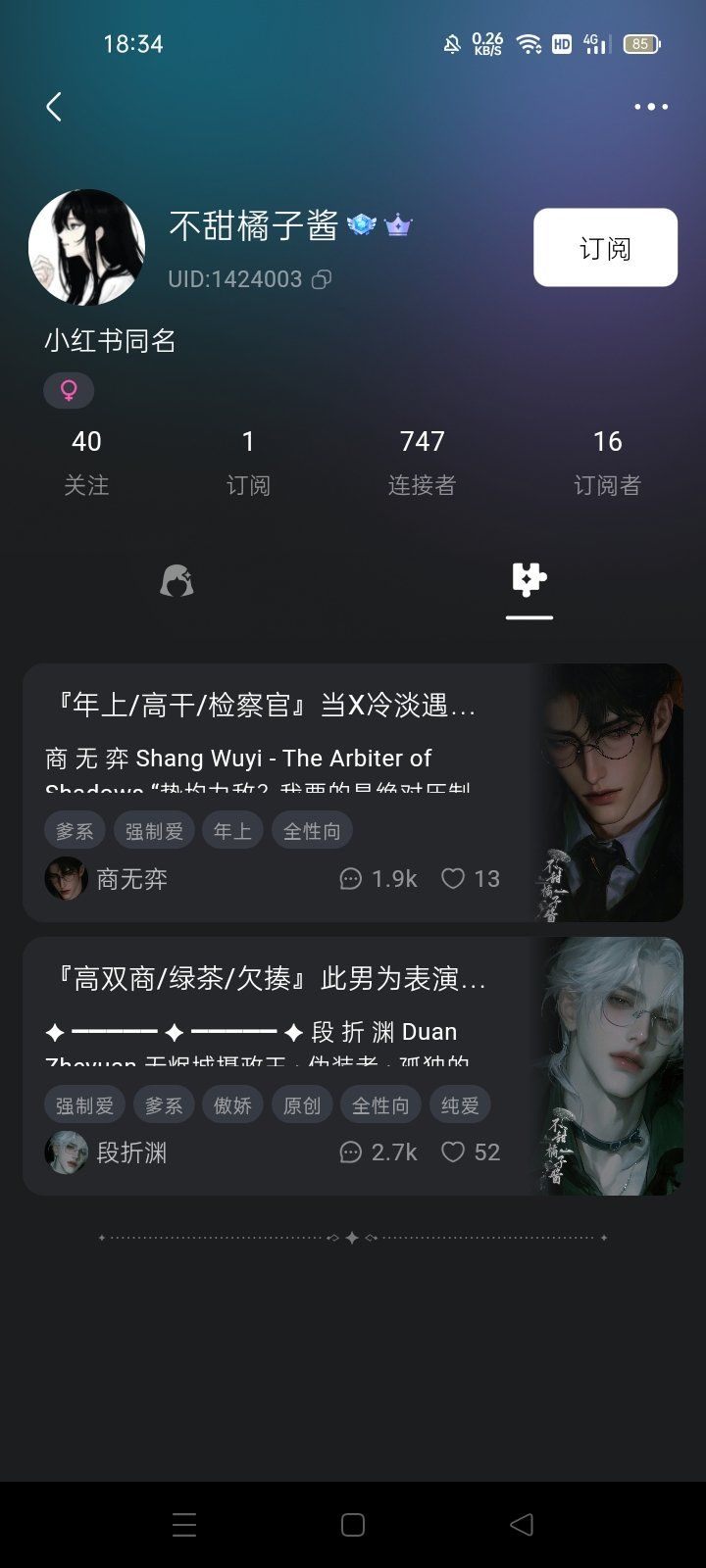 Comment 1