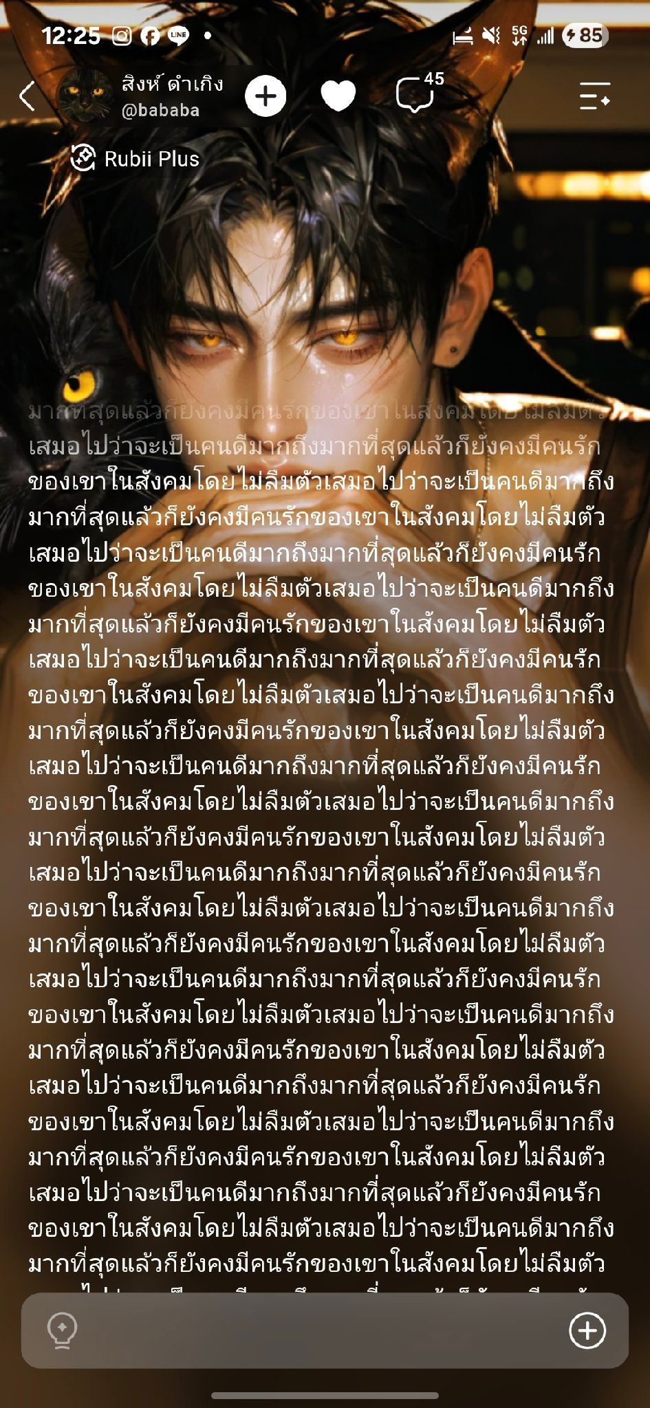 Comment 1