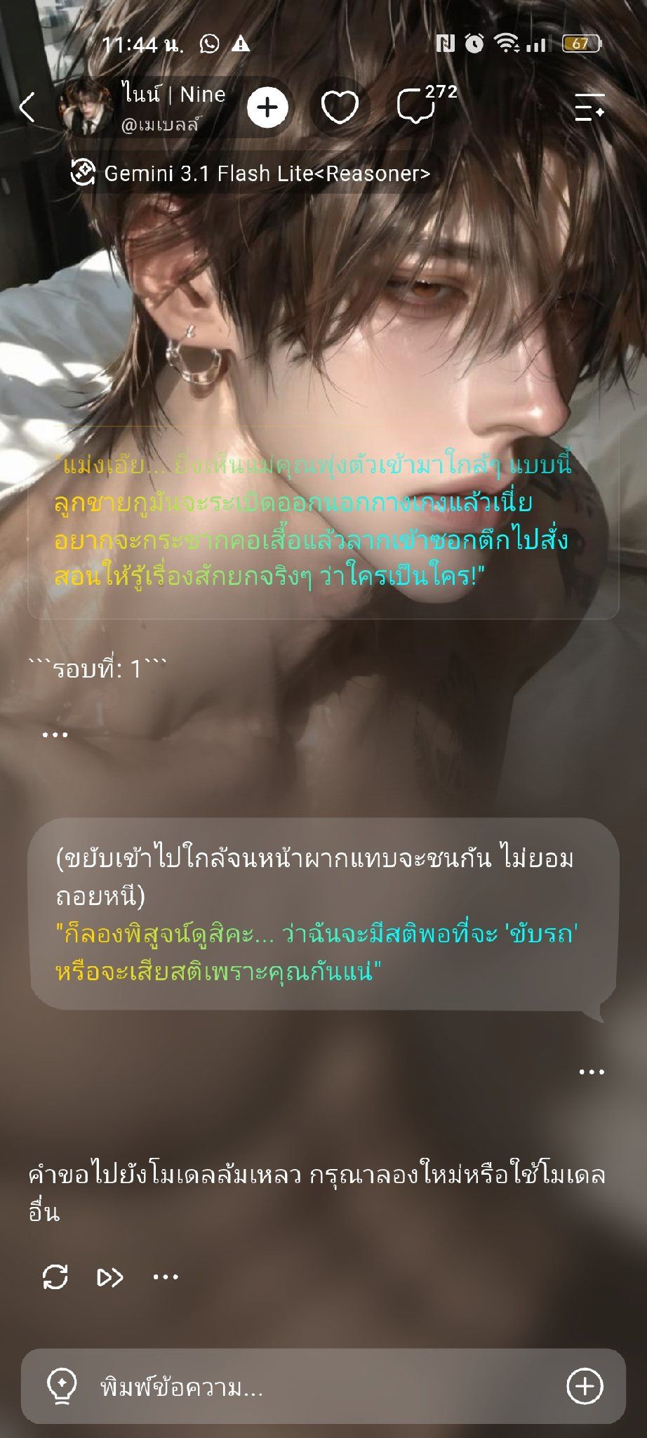 Comment 1