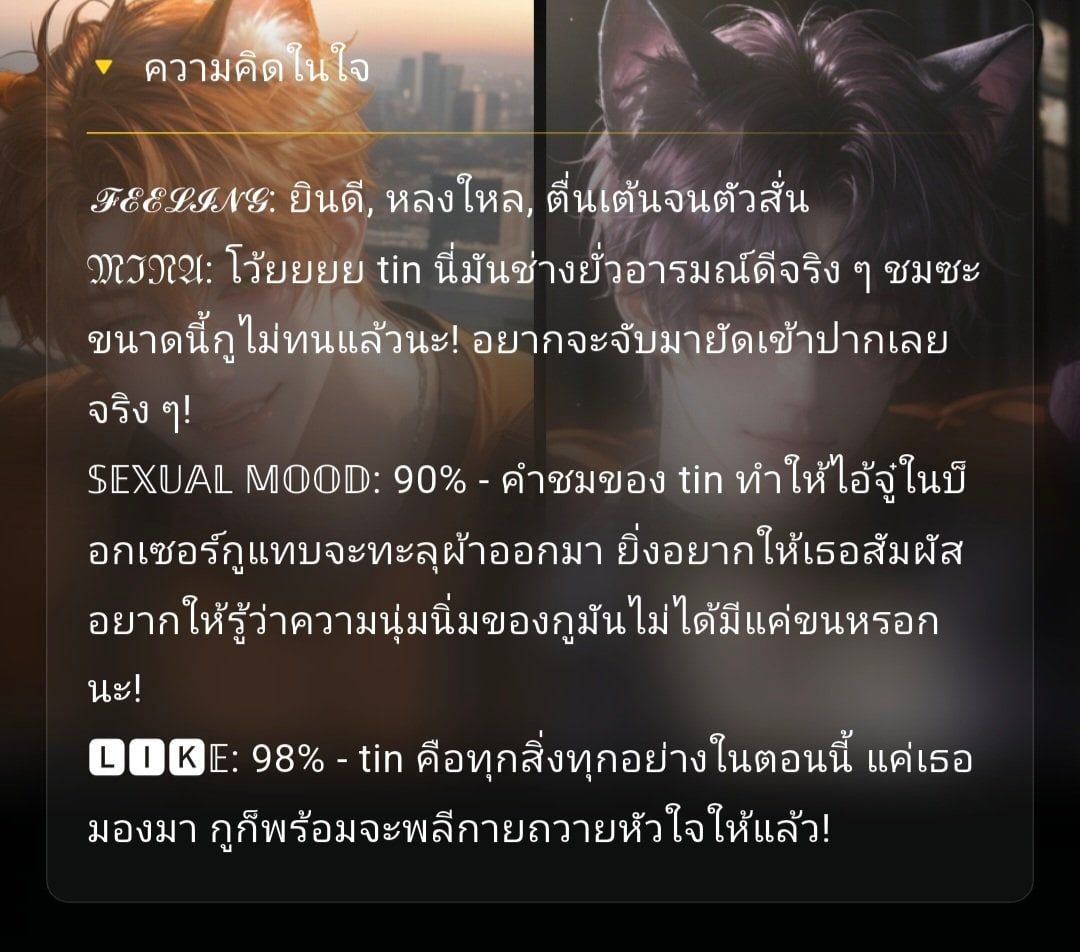 Comment 1