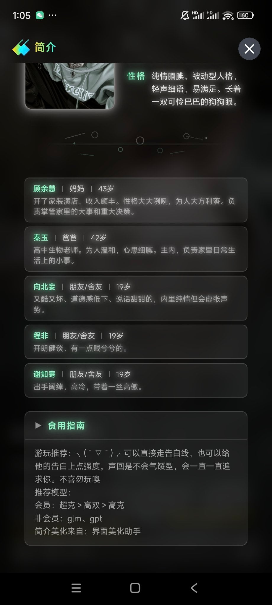 Comment 2