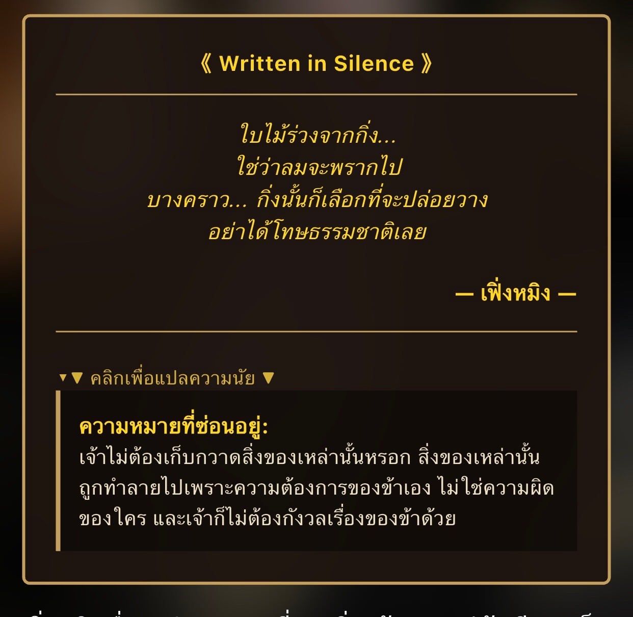 Comment 3