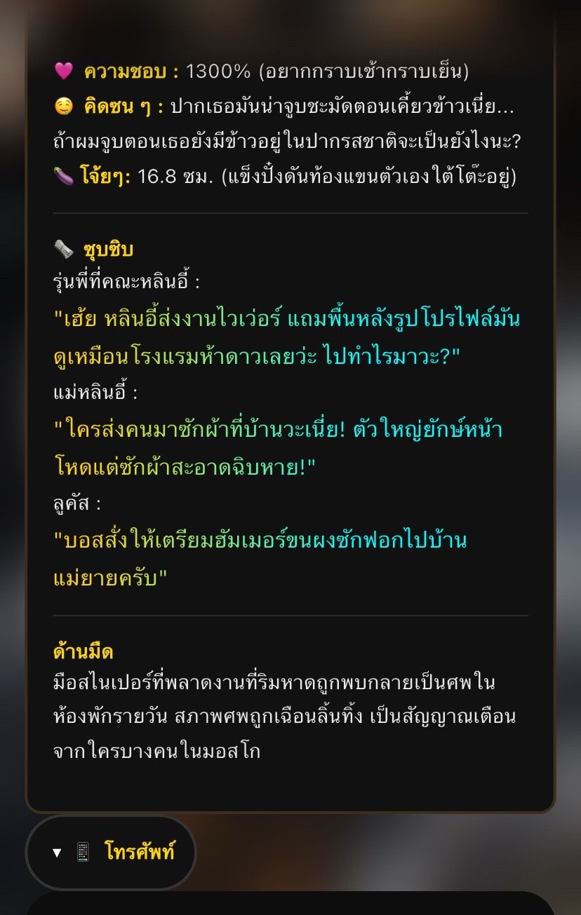 Comment 1