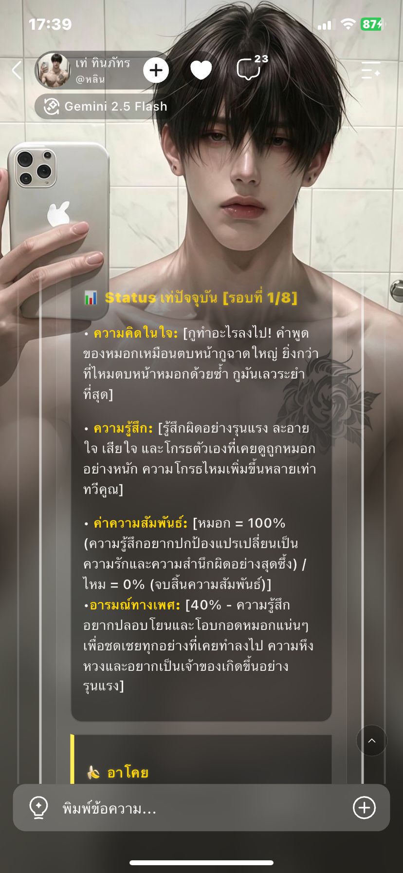 Comment 1
