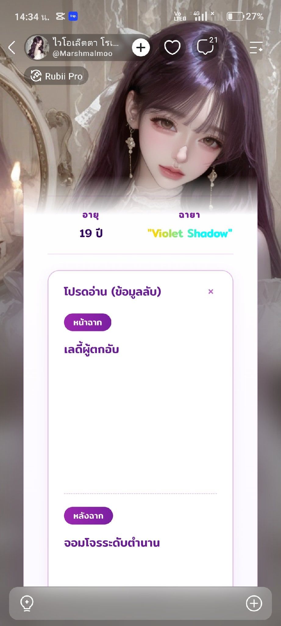 Comment 1