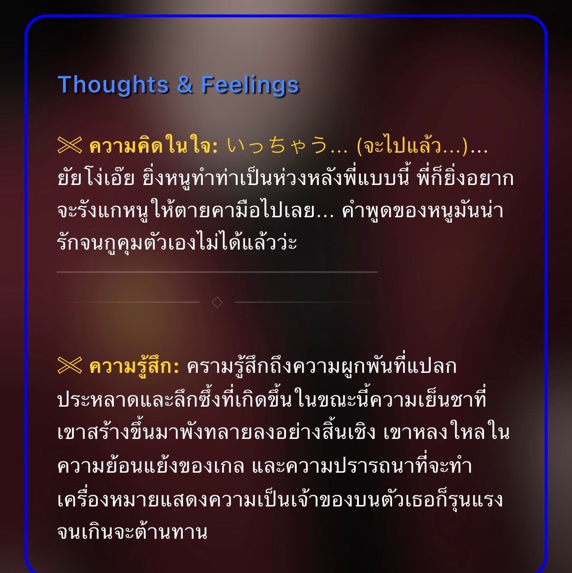 Comment 2