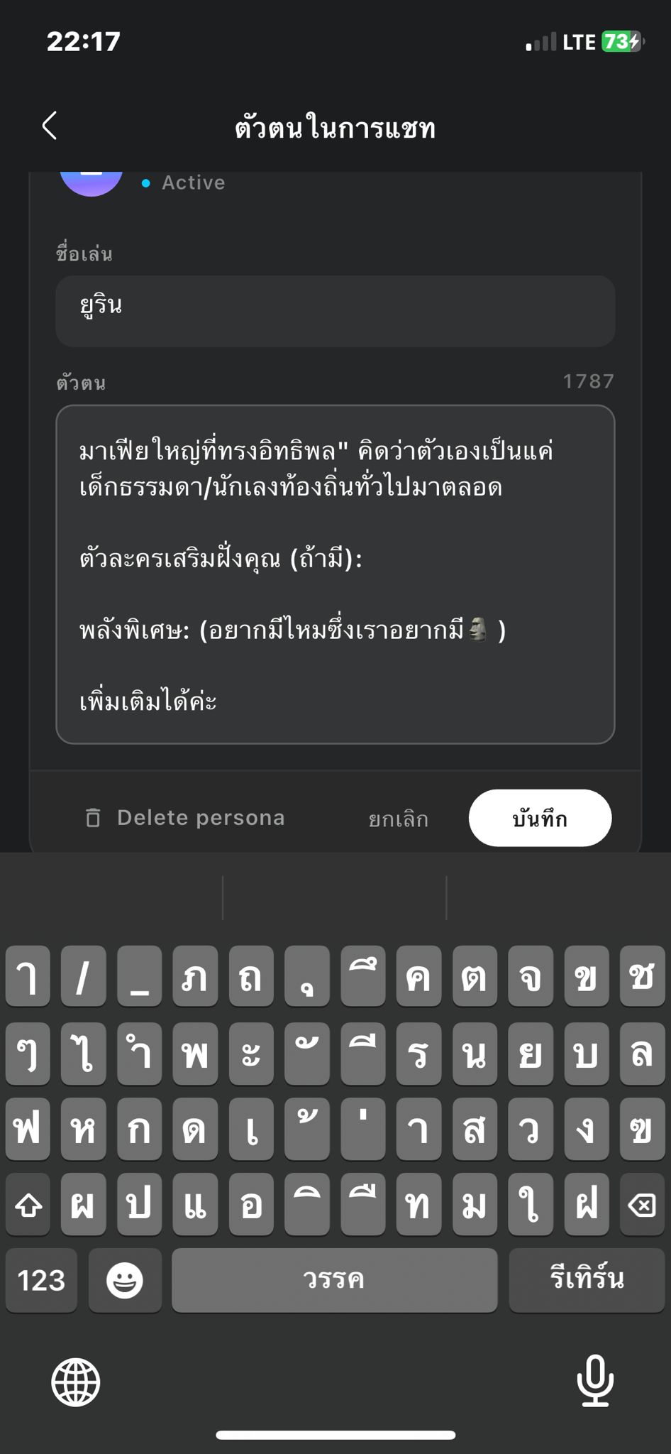 Comment 1