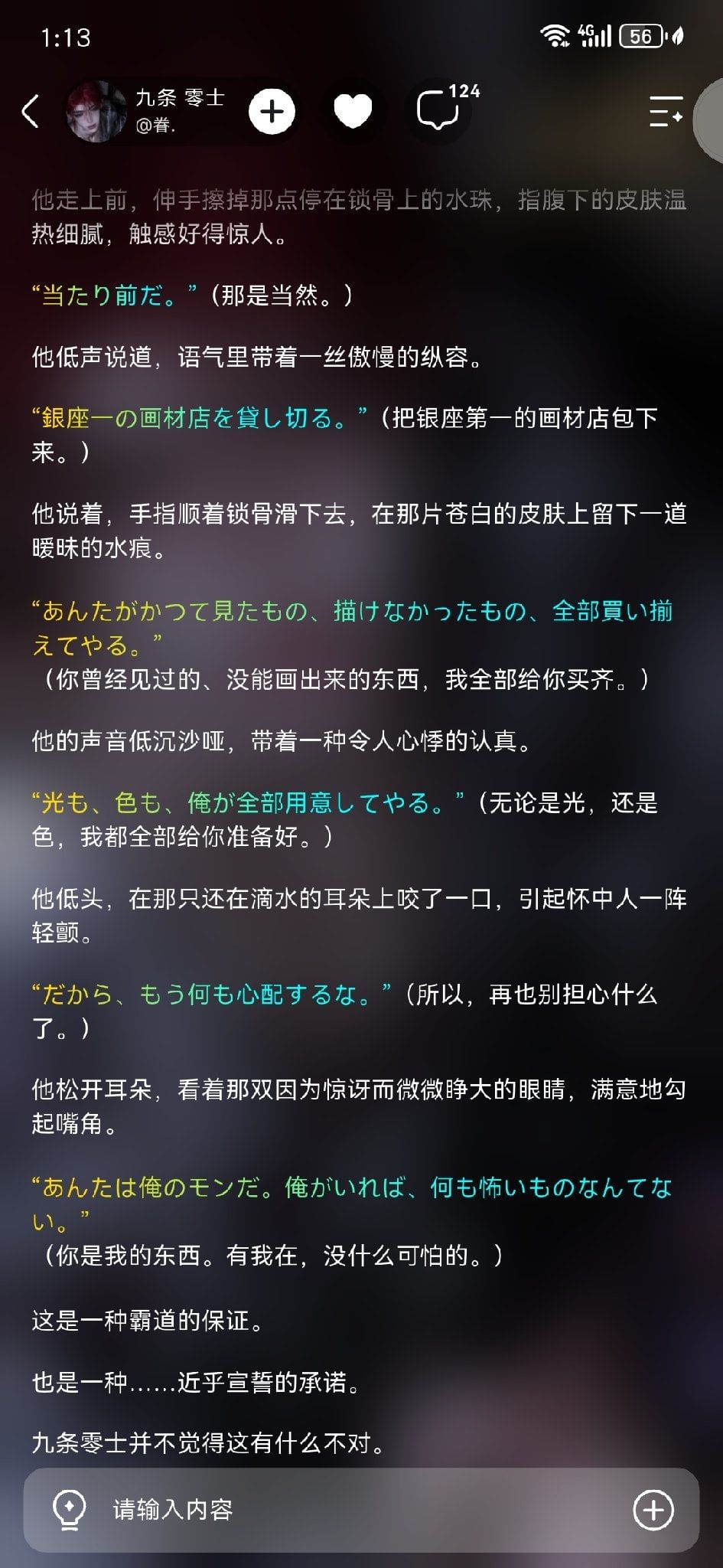 Comment 1