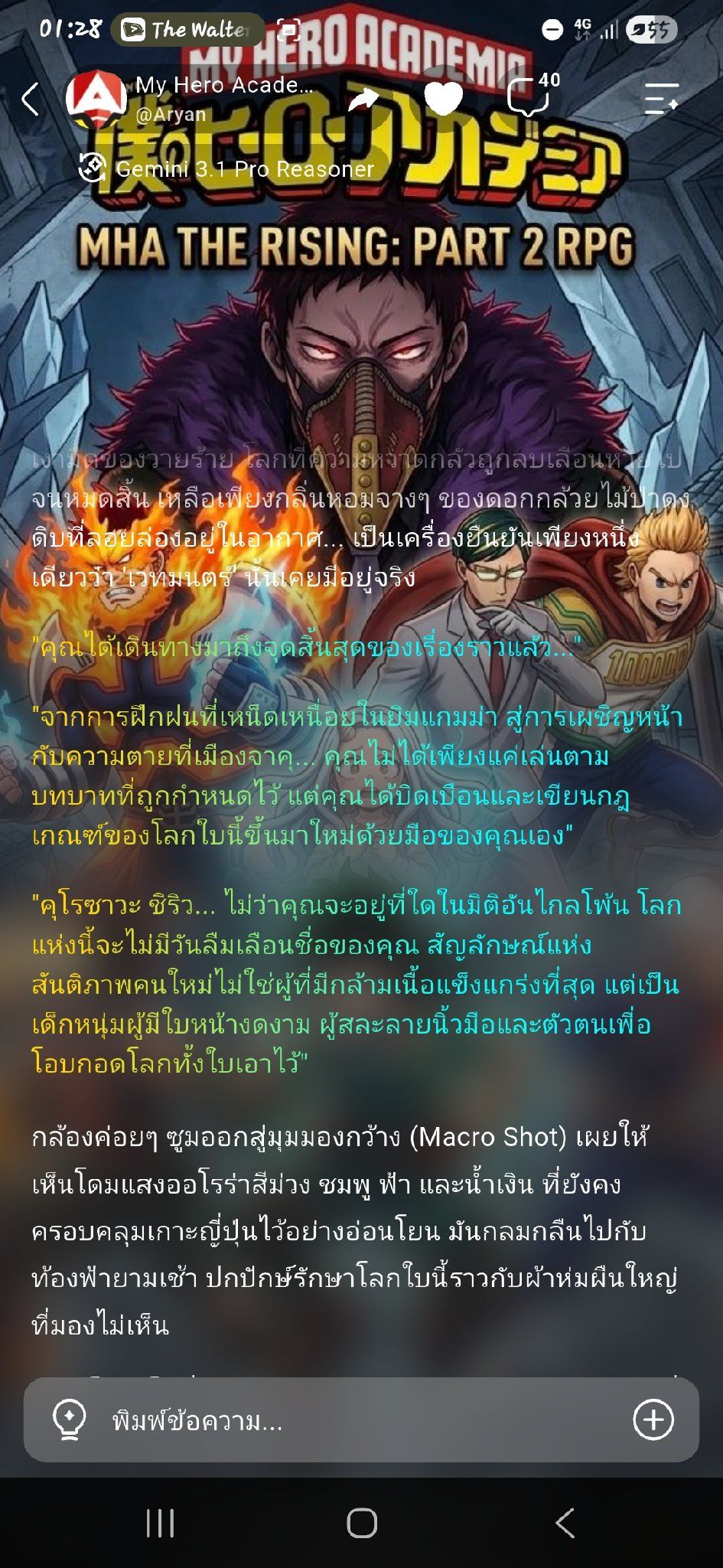 Comment 2