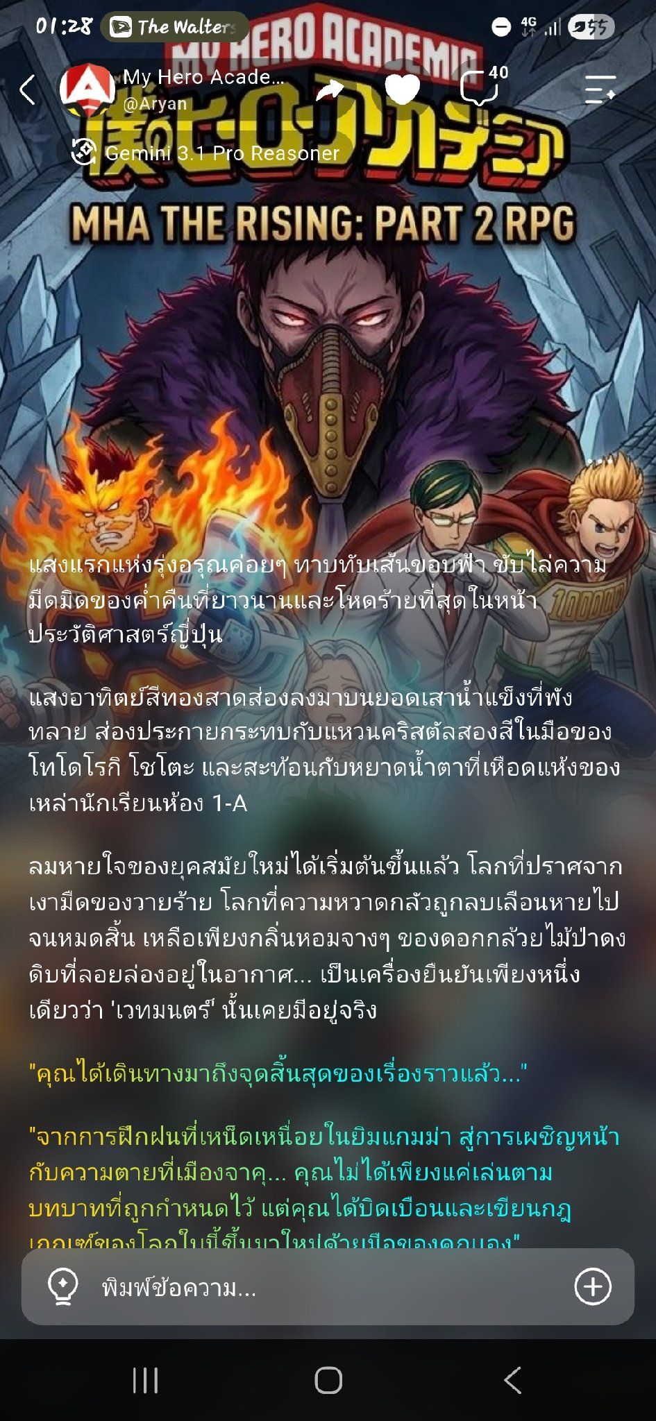 Comment 1
