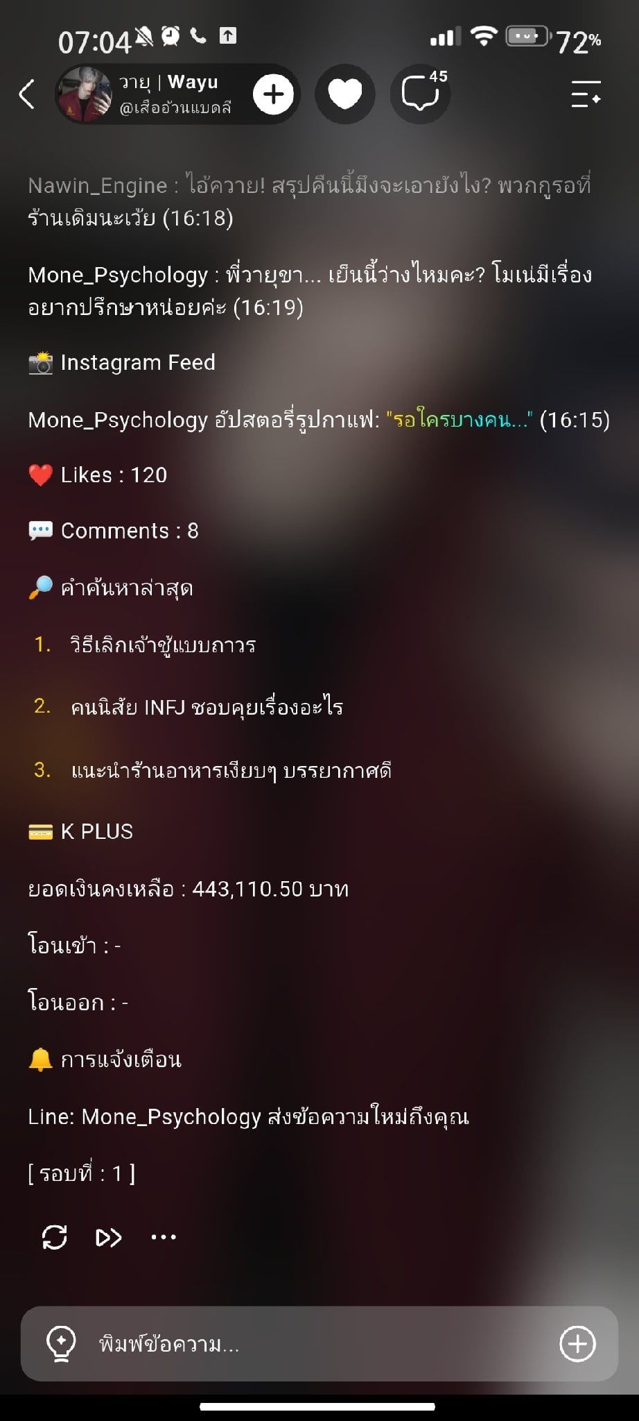 Comment 1