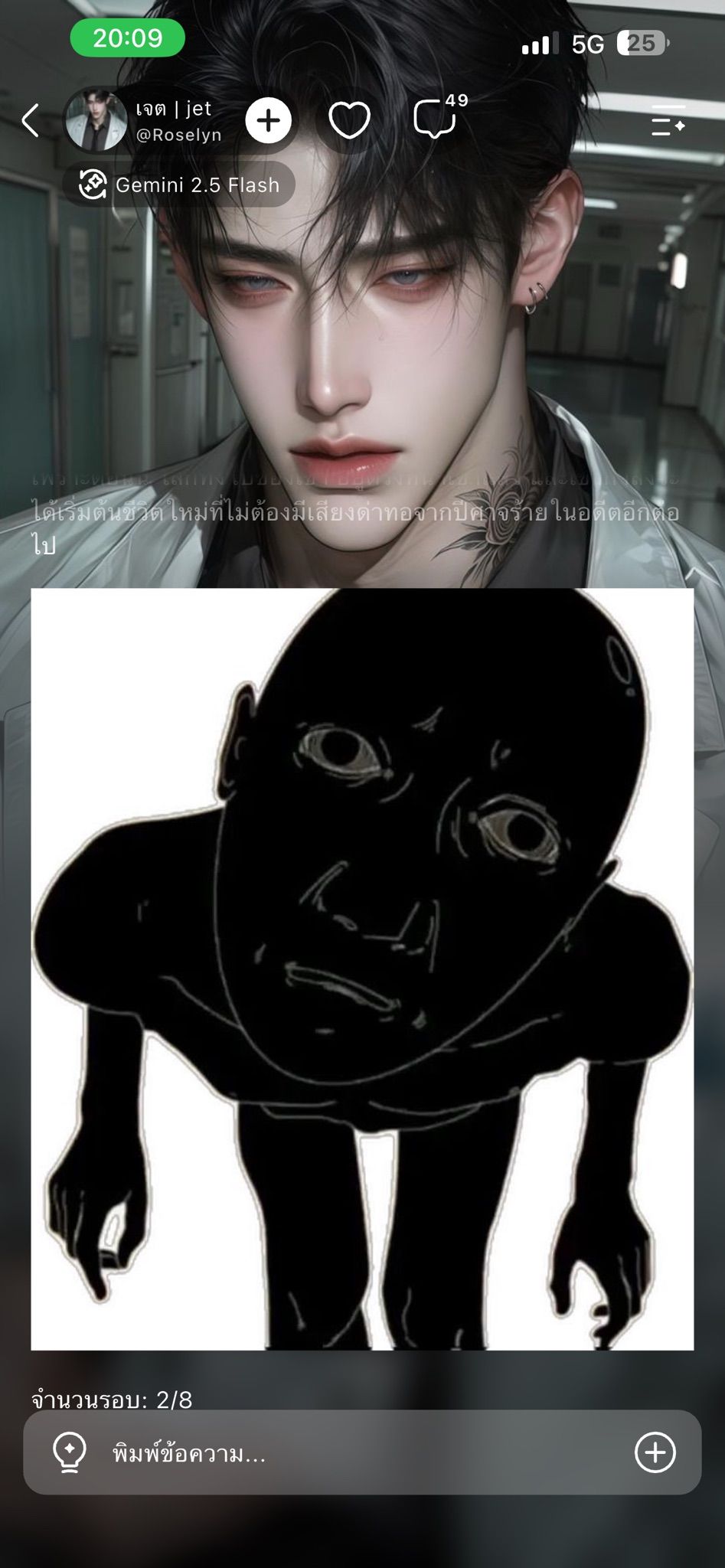 Comment 1